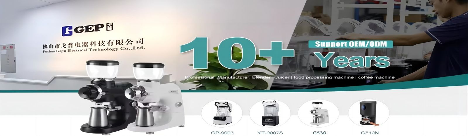 Soundproof Commercial Blender Machine