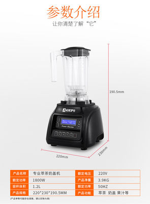 Sunmile High Power Blender with 1.5L BPA-Free Container Multifunctional Table Blender